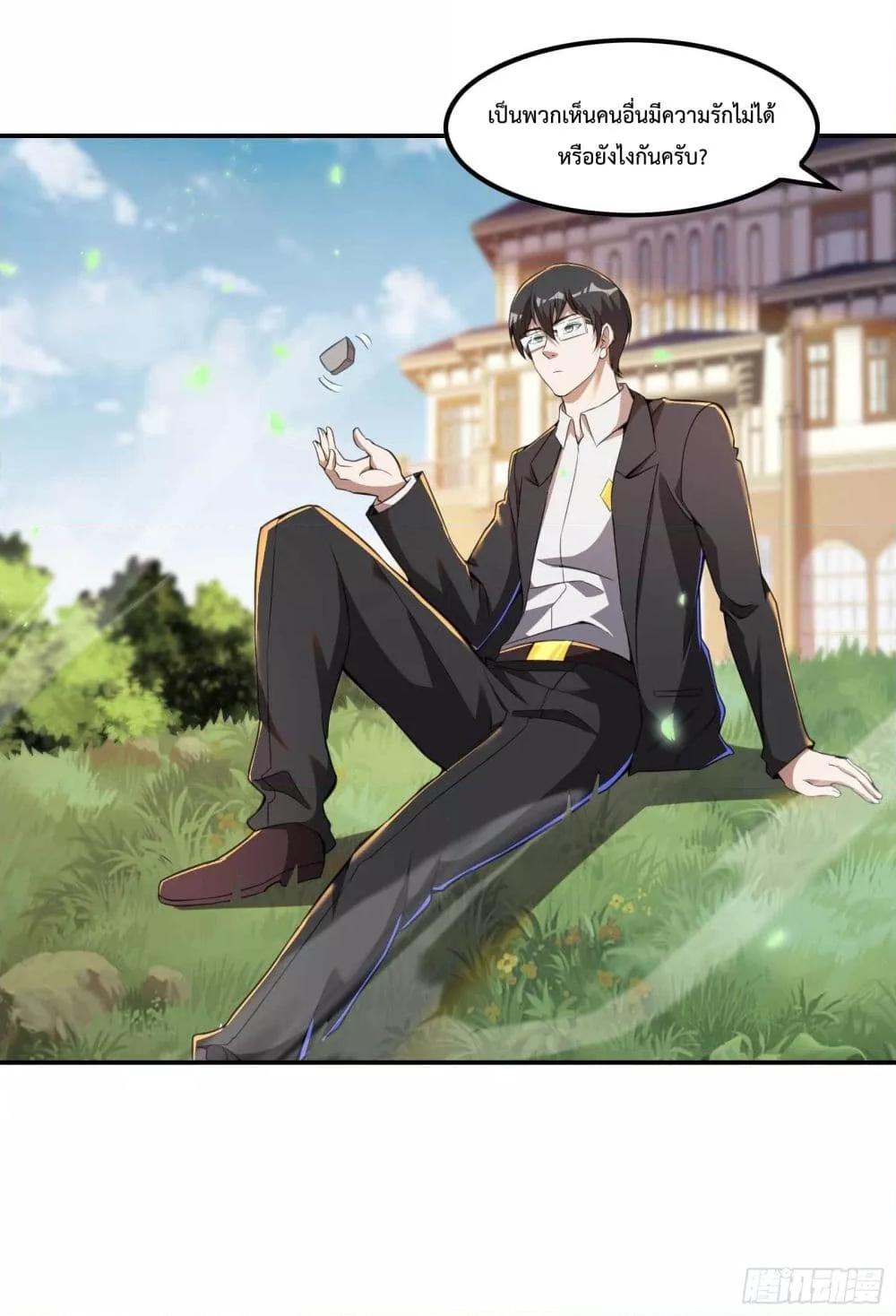 Manga-lc-com อ่านมังงะ อ่านการ์ตูน ออนไลน์ ฟรี ImmortalHusban ตอนที่ 1 2 3 4 5 6 7 8 9 10 11 12 13 14 ฟรี ไม่มีโฆษณา Manga-lc - อ่าน มังงะ อ่าน การ์ตูน ออนไลน์ อ่านมังงะ ฟรี