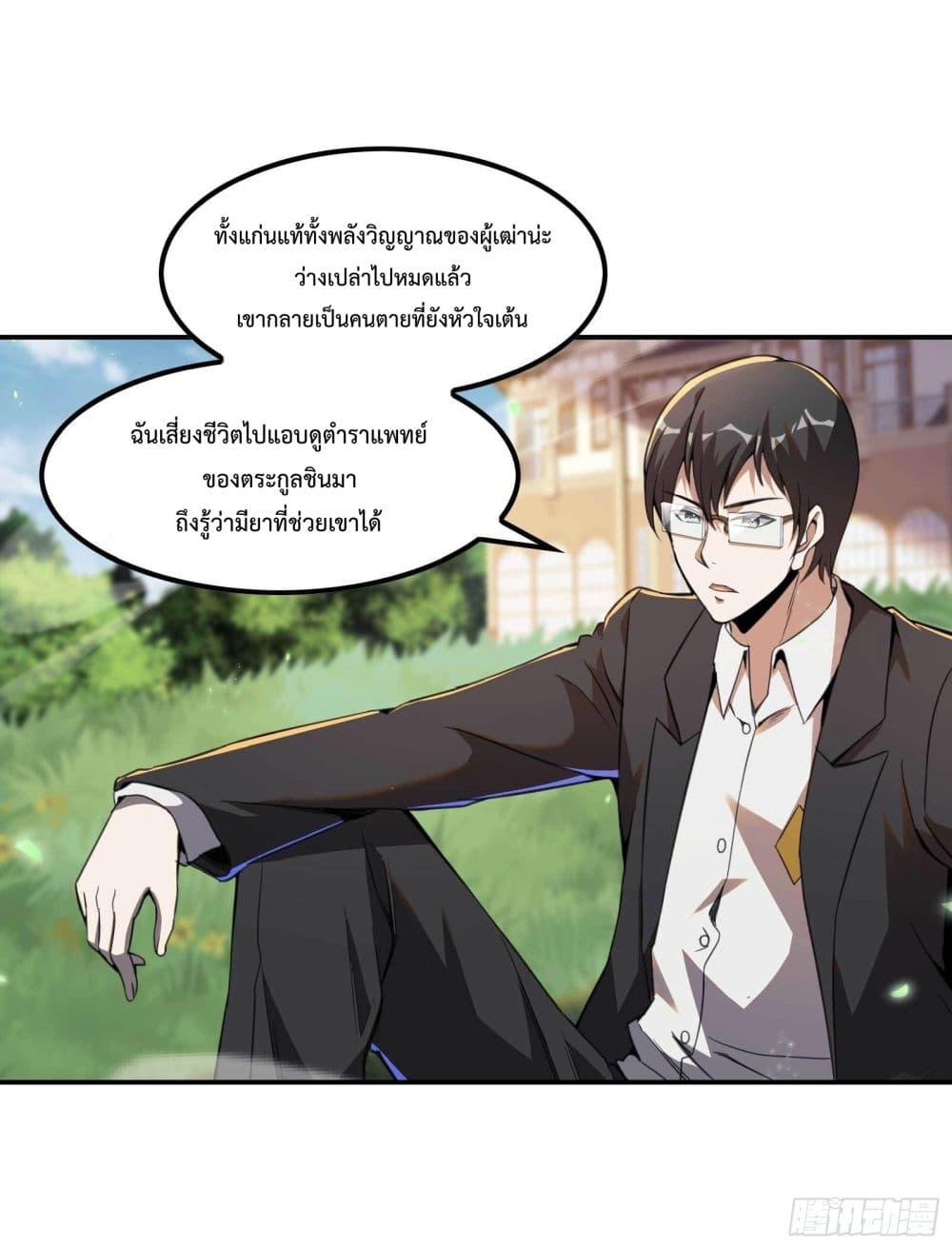 Manga-lc-com อ่านมังงะ อ่านการ์ตูน ออนไลน์ ฟรี ImmortalHusban ตอนที่ 1 2 3 4 5 6 7 8 9 10 11 12 13 14 ฟรี ไม่มีโฆษณา Manga-lc - อ่าน มังงะ อ่าน การ์ตูน ออนไลน์ อ่านมังงะ ฟรี