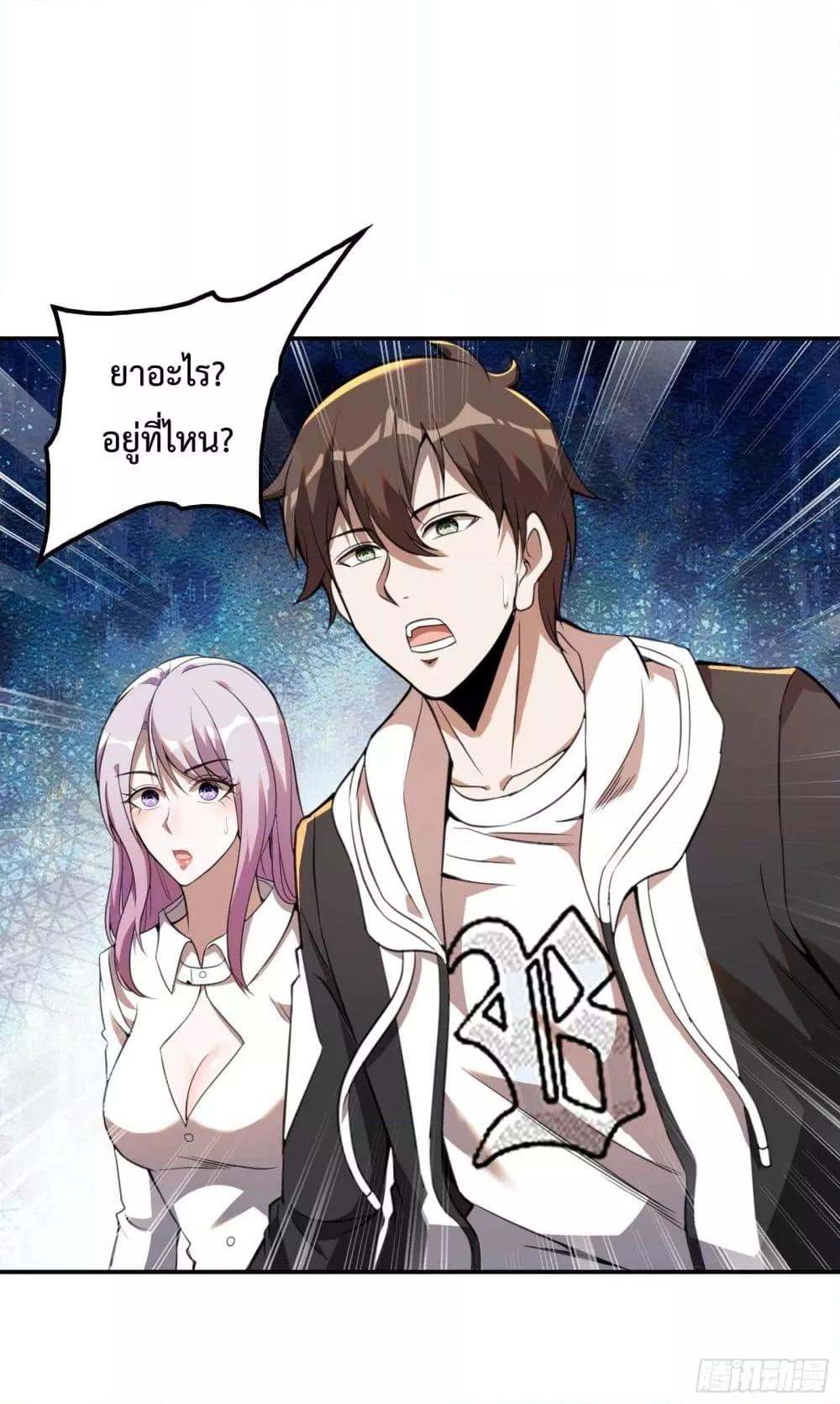 Manga-lc-com อ่านมังงะ อ่านการ์ตูน ออนไลน์ ฟรี ImmortalHusban ตอนที่ 1 2 3 4 5 6 7 8 9 10 11 12 13 14 ฟรี ไม่มีโฆษณา Manga-lc - อ่าน มังงะ อ่าน การ์ตูน ออนไลน์ อ่านมังงะ ฟรี