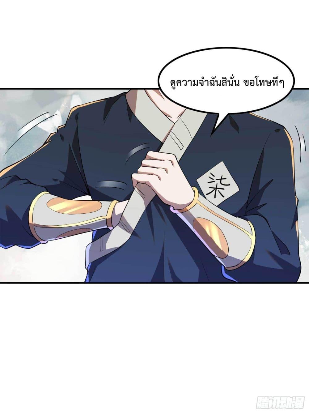 Manga-lc-com อ่านมังงะ อ่านการ์ตูน ออนไลน์ ฟรี ImmortalHusban ตอนที่ 1 2 3 4 5 6 7 8 9 10 11 12 13 14 ฟรี ไม่มีโฆษณา Manga-lc - อ่าน มังงะ อ่าน การ์ตูน ออนไลน์ อ่านมังงะ ฟรี