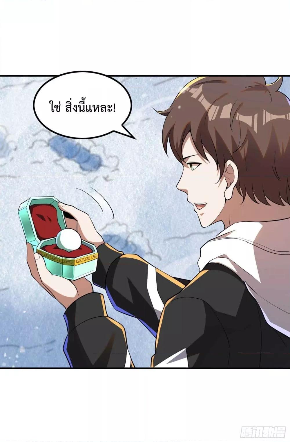 Manga-lc-com อ่านมังงะ อ่านการ์ตูน ออนไลน์ ฟรี ImmortalHusban ตอนที่ 1 2 3 4 5 6 7 8 9 10 11 12 13 14 ฟรี ไม่มีโฆษณา Manga-lc - อ่าน มังงะ อ่าน การ์ตูน ออนไลน์ อ่านมังงะ ฟรี
