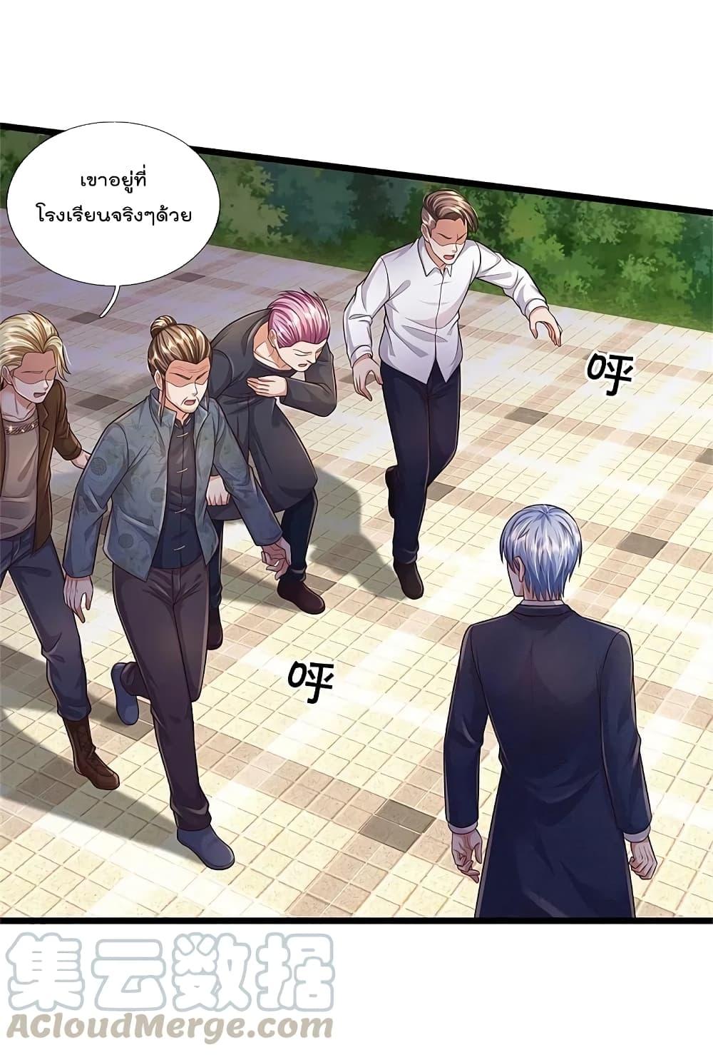 Manga-lc-com อ่านมังงะ อ่านการ์ตูน ออนไลน์ ฟรี I’m the Great Immortal ตอนที่ 1 2 3 4 5 6 7 8 9 10 11 12 13 14 ฟรี ไม่มีโฆษณา Manga-lc - อ่าน มังงะ อ่าน การ์ตูน ออนไลน์ อ่านมังงะ ฟรี