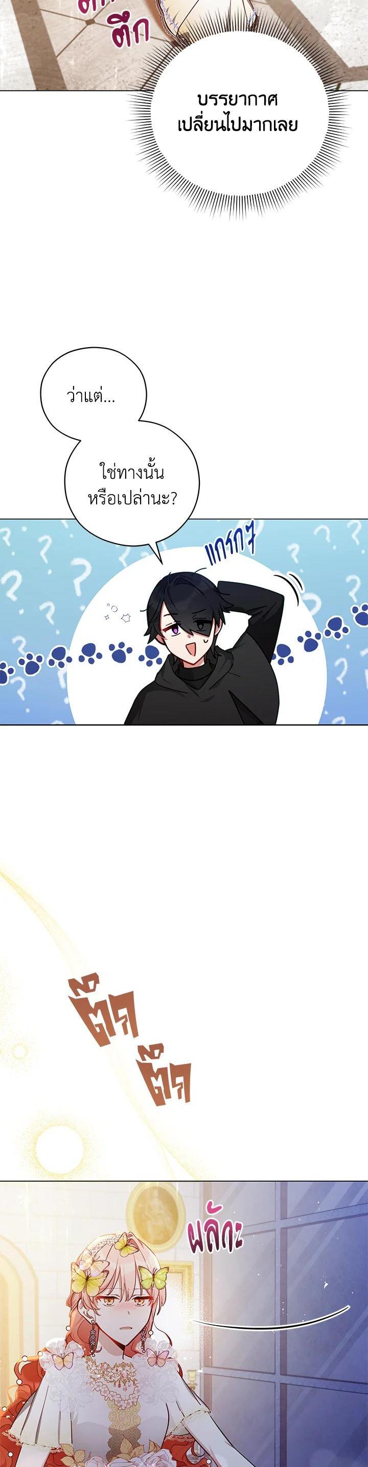 Manga-lc-com อ่านมังงะ อ่านการ์ตูน ออนไลน์ ฟรี Untouchable Lady ตอนที่ 1 2 3 4 5 6 7 8 9 10 11 12 13 14 ฟรี ไม่มีโฆษณา Manga-lc - อ่าน มังงะ อ่าน การ์ตูน ออนไลน์ อ่านมังงะ ฟรี