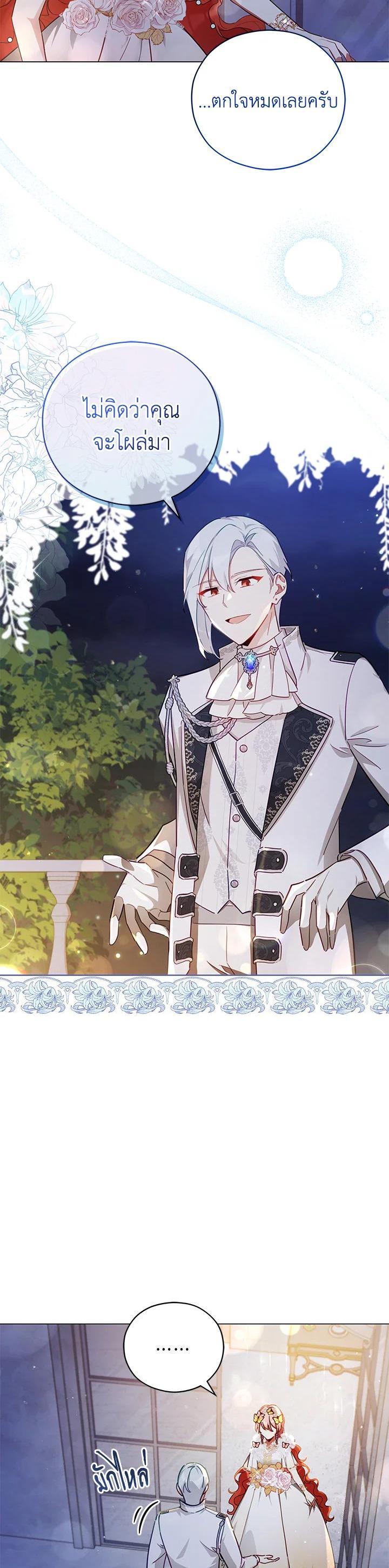 Manga-lc-com อ่านมังงะ อ่านการ์ตูน ออนไลน์ ฟรี Untouchable Lady ตอนที่ 1 2 3 4 5 6 7 8 9 10 11 12 13 14 ฟรี ไม่มีโฆษณา Manga-lc - อ่าน มังงะ อ่าน การ์ตูน ออนไลน์ อ่านมังงะ ฟรี