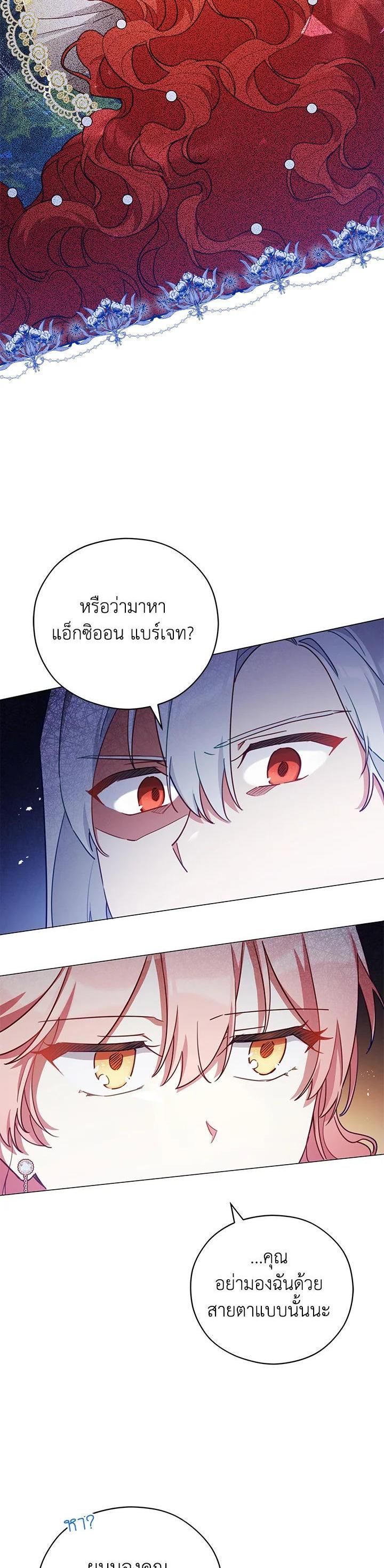 Manga-lc-com อ่านมังงะ อ่านการ์ตูน ออนไลน์ ฟรี Untouchable Lady ตอนที่ 1 2 3 4 5 6 7 8 9 10 11 12 13 14 ฟรี ไม่มีโฆษณา Manga-lc - อ่าน มังงะ อ่าน การ์ตูน ออนไลน์ อ่านมังงะ ฟรี