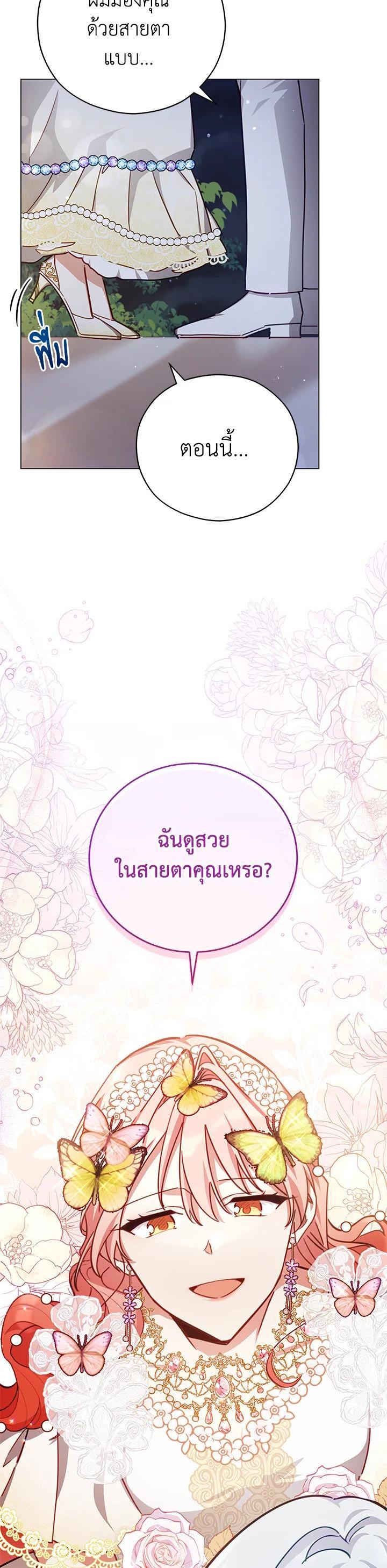 Manga-lc-com อ่านมังงะ อ่านการ์ตูน ออนไลน์ ฟรี Untouchable Lady ตอนที่ 1 2 3 4 5 6 7 8 9 10 11 12 13 14 ฟรี ไม่มีโฆษณา Manga-lc - อ่าน มังงะ อ่าน การ์ตูน ออนไลน์ อ่านมังงะ ฟรี