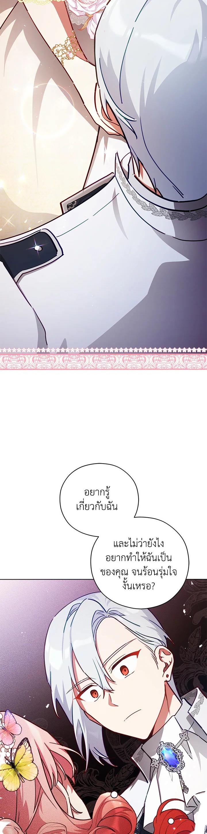 Manga-lc-com อ่านมังงะ อ่านการ์ตูน ออนไลน์ ฟรี Untouchable Lady ตอนที่ 1 2 3 4 5 6 7 8 9 10 11 12 13 14 ฟรี ไม่มีโฆษณา Manga-lc - อ่าน มังงะ อ่าน การ์ตูน ออนไลน์ อ่านมังงะ ฟรี