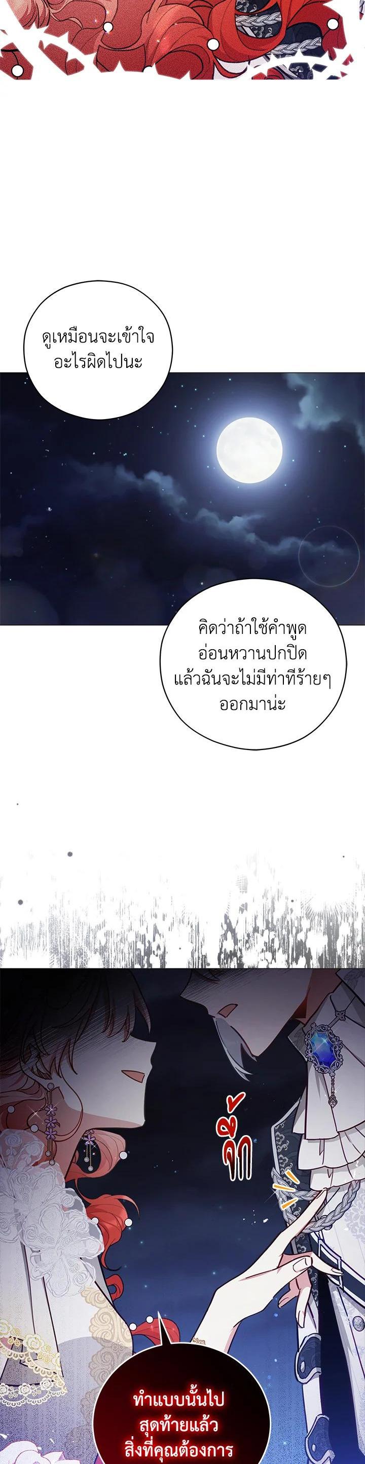 Manga-lc-com อ่านมังงะ อ่านการ์ตูน ออนไลน์ ฟรี Untouchable Lady ตอนที่ 1 2 3 4 5 6 7 8 9 10 11 12 13 14 ฟรี ไม่มีโฆษณา Manga-lc - อ่าน มังงะ อ่าน การ์ตูน ออนไลน์ อ่านมังงะ ฟรี