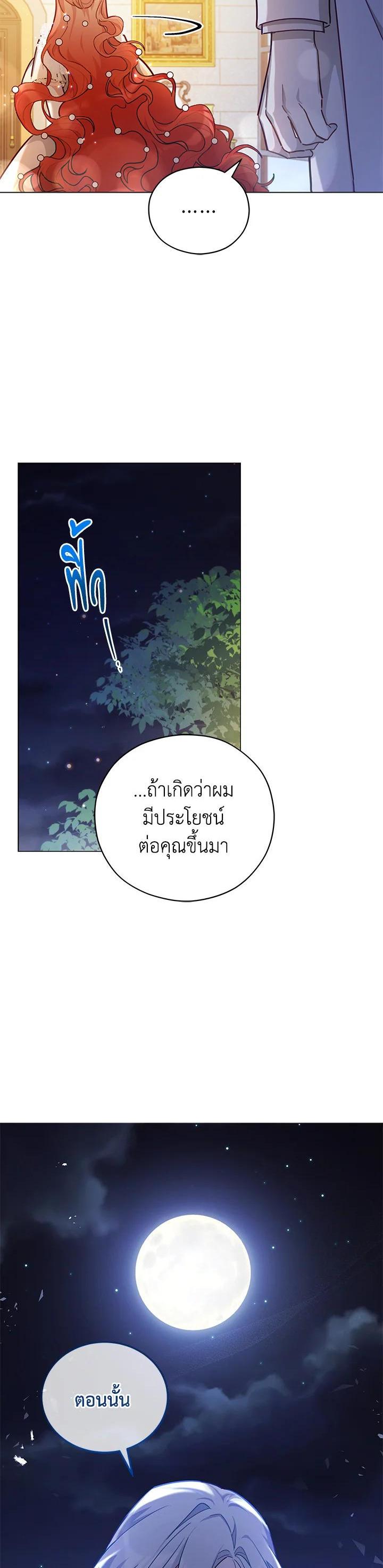 Manga-lc-com อ่านมังงะ อ่านการ์ตูน ออนไลน์ ฟรี Untouchable Lady ตอนที่ 1 2 3 4 5 6 7 8 9 10 11 12 13 14 ฟรี ไม่มีโฆษณา Manga-lc - อ่าน มังงะ อ่าน การ์ตูน ออนไลน์ อ่านมังงะ ฟรี