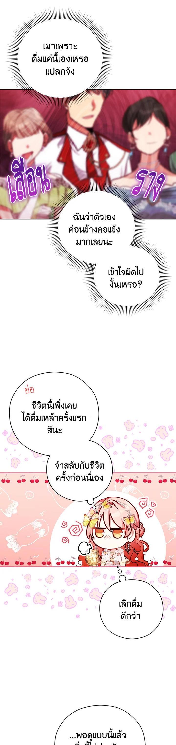 Manga-lc-com อ่านมังงะ อ่านการ์ตูน ออนไลน์ ฟรี Untouchable Lady ตอนที่ 1 2 3 4 5 6 7 8 9 10 11 12 13 14 ฟรี ไม่มีโฆษณา Manga-lc - อ่าน มังงะ อ่าน การ์ตูน ออนไลน์ อ่านมังงะ ฟรี