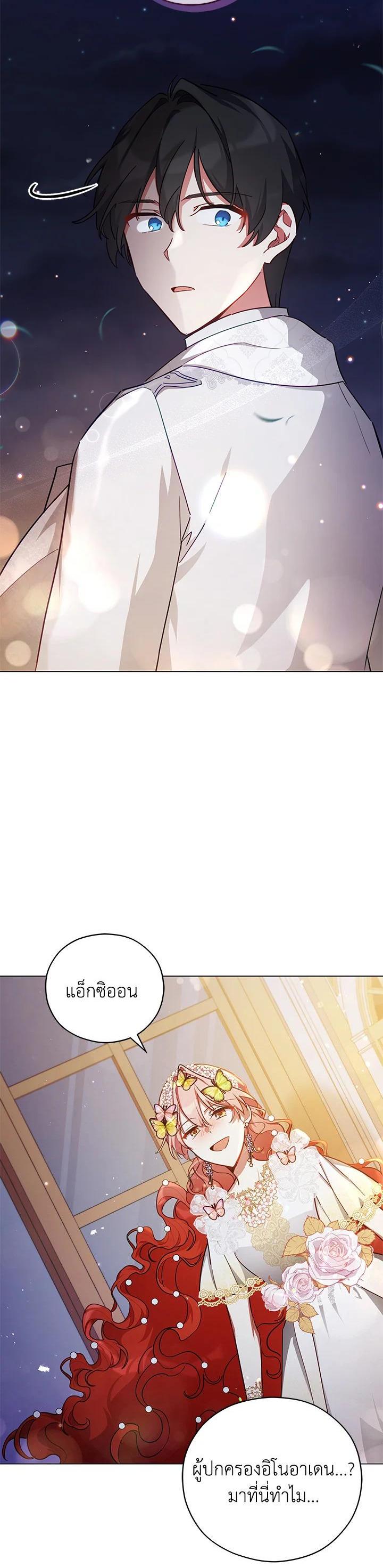 Manga-lc-com อ่านมังงะ อ่านการ์ตูน ออนไลน์ ฟรี Untouchable Lady ตอนที่ 1 2 3 4 5 6 7 8 9 10 11 12 13 14 ฟรี ไม่มีโฆษณา Manga-lc - อ่าน มังงะ อ่าน การ์ตูน ออนไลน์ อ่านมังงะ ฟรี