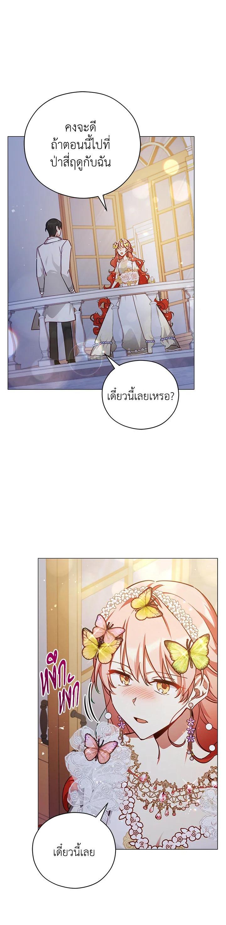 Manga-lc-com อ่านมังงะ อ่านการ์ตูน ออนไลน์ ฟรี Untouchable Lady ตอนที่ 1 2 3 4 5 6 7 8 9 10 11 12 13 14 ฟรี ไม่มีโฆษณา Manga-lc - อ่าน มังงะ อ่าน การ์ตูน ออนไลน์ อ่านมังงะ ฟรี