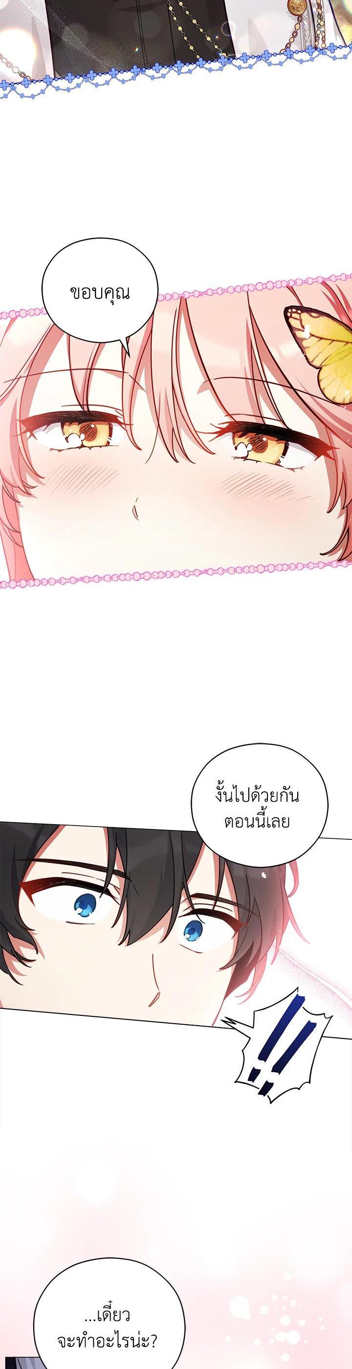 Manga-lc-com อ่านมังงะ อ่านการ์ตูน ออนไลน์ ฟรี Untouchable Lady ตอนที่ 1 2 3 4 5 6 7 8 9 10 11 12 13 14 ฟรี ไม่มีโฆษณา Manga-lc - อ่าน มังงะ อ่าน การ์ตูน ออนไลน์ อ่านมังงะ ฟรี