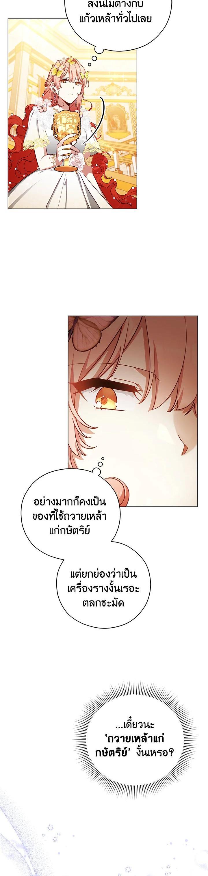 Manga-lc-com อ่านมังงะ อ่านการ์ตูน ออนไลน์ ฟรี Untouchable Lady ตอนที่ 1 2 3 4 5 6 7 8 9 10 11 12 13 14 ฟรี ไม่มีโฆษณา Manga-lc - อ่าน มังงะ อ่าน การ์ตูน ออนไลน์ อ่านมังงะ ฟรี