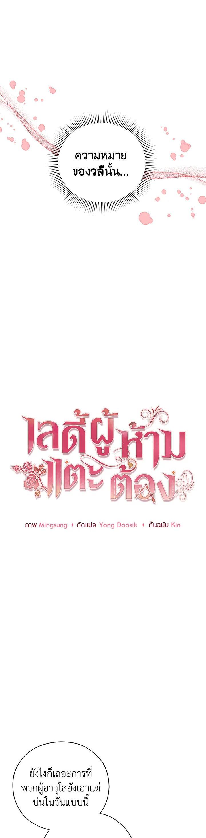 Manga-lc-com อ่านมังงะ อ่านการ์ตูน ออนไลน์ ฟรี Untouchable Lady ตอนที่ 1 2 3 4 5 6 7 8 9 10 11 12 13 14 ฟรี ไม่มีโฆษณา Manga-lc - อ่าน มังงะ อ่าน การ์ตูน ออนไลน์ อ่านมังงะ ฟรี