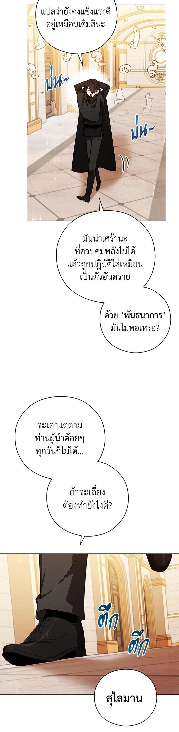 Manga-lc-com อ่านมังงะ อ่านการ์ตูน ออนไลน์ ฟรี Untouchable Lady ตอนที่ 1 2 3 4 5 6 7 8 9 10 11 12 13 14 ฟรี ไม่มีโฆษณา Manga-lc - อ่าน มังงะ อ่าน การ์ตูน ออนไลน์ อ่านมังงะ ฟรี