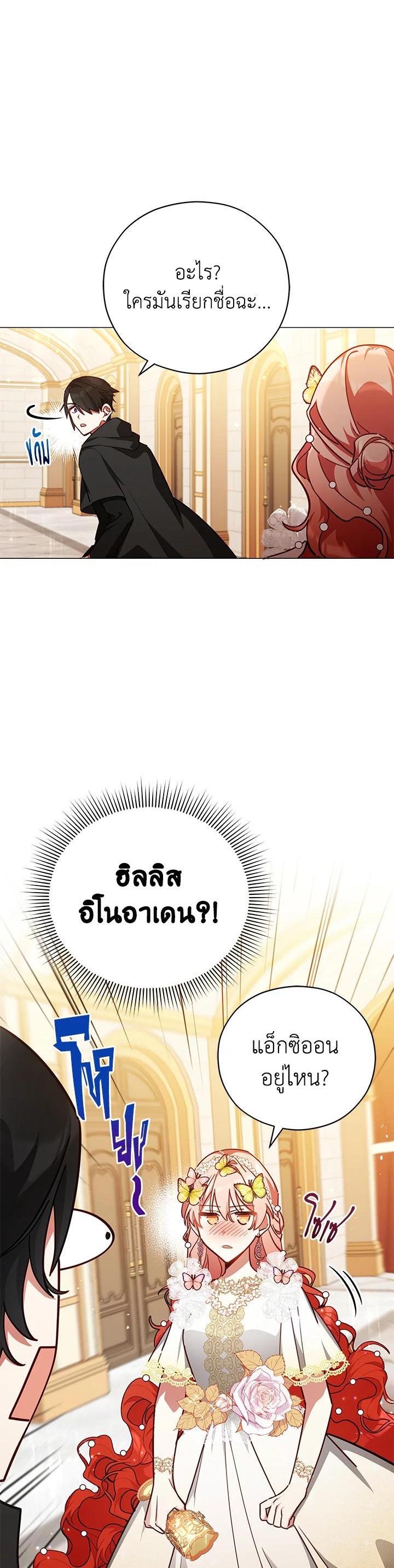 Manga-lc-com อ่านมังงะ อ่านการ์ตูน ออนไลน์ ฟรี Untouchable Lady ตอนที่ 1 2 3 4 5 6 7 8 9 10 11 12 13 14 ฟรี ไม่มีโฆษณา Manga-lc - อ่าน มังงะ อ่าน การ์ตูน ออนไลน์ อ่านมังงะ ฟรี