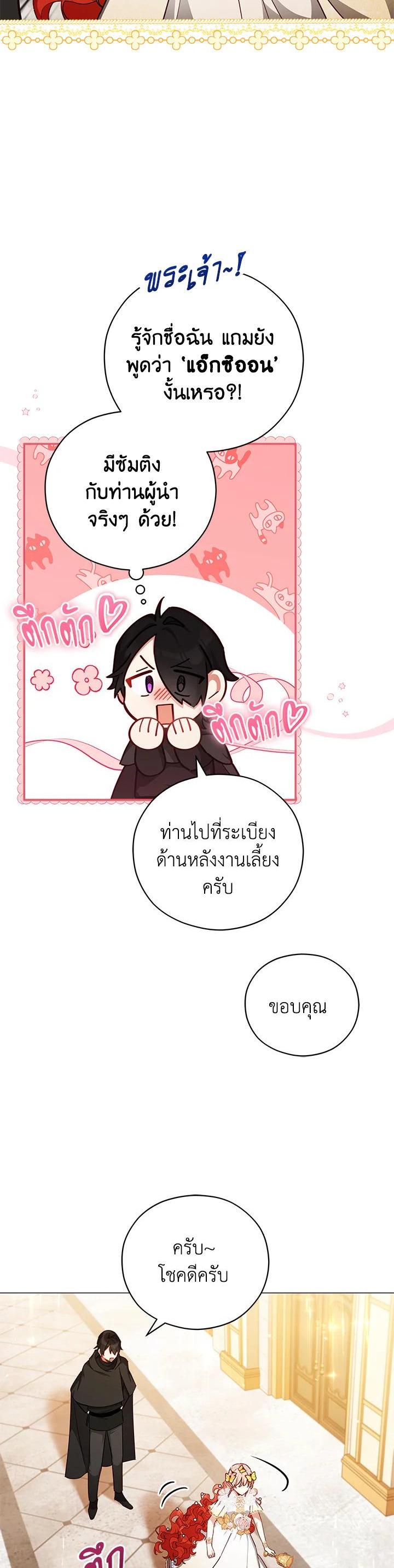 Manga-lc-com อ่านมังงะ อ่านการ์ตูน ออนไลน์ ฟรี Untouchable Lady ตอนที่ 1 2 3 4 5 6 7 8 9 10 11 12 13 14 ฟรี ไม่มีโฆษณา Manga-lc - อ่าน มังงะ อ่าน การ์ตูน ออนไลน์ อ่านมังงะ ฟรี