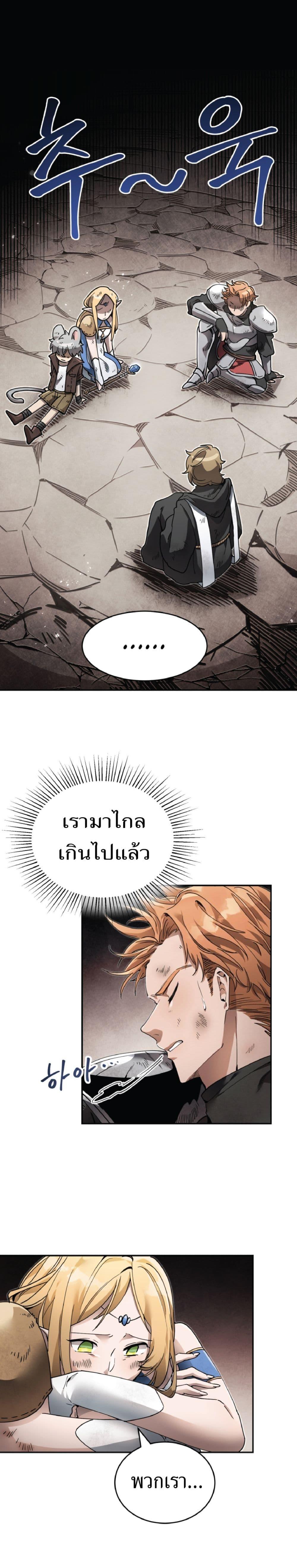 Manga-lc-com อ่านมังงะ อ่านการ์ตูน ออนไลน์ ฟรี How to Live at the Max Level ตอนที่ 1 2 3 4 5 6 7 8 9 10 11 12 13 14 ฟรี ไม่มีโฆษณา Manga-lc - อ่าน มังงะ อ่าน การ์ตูน ออนไลน์ อ่านมังงะ ฟรี