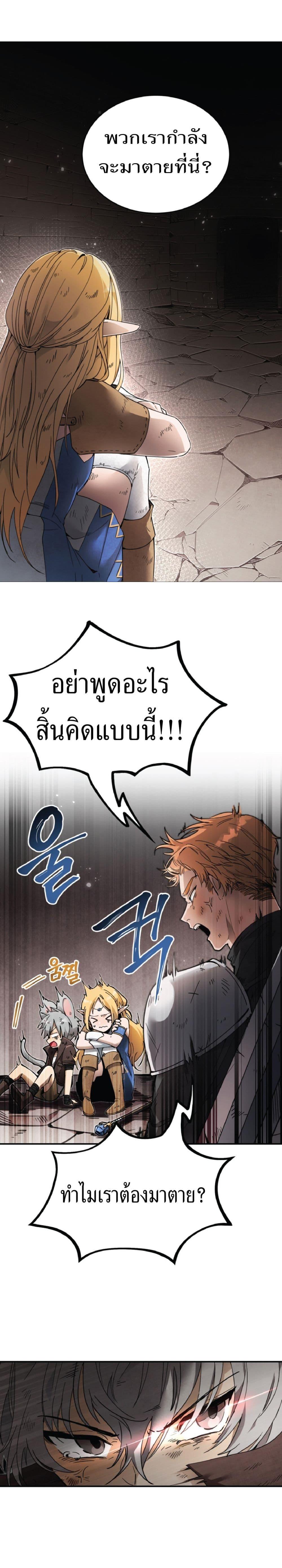 Manga-lc-com อ่านมังงะ อ่านการ์ตูน ออนไลน์ ฟรี How to Live at the Max Level ตอนที่ 1 2 3 4 5 6 7 8 9 10 11 12 13 14 ฟรี ไม่มีโฆษณา Manga-lc - อ่าน มังงะ อ่าน การ์ตูน ออนไลน์ อ่านมังงะ ฟรี
