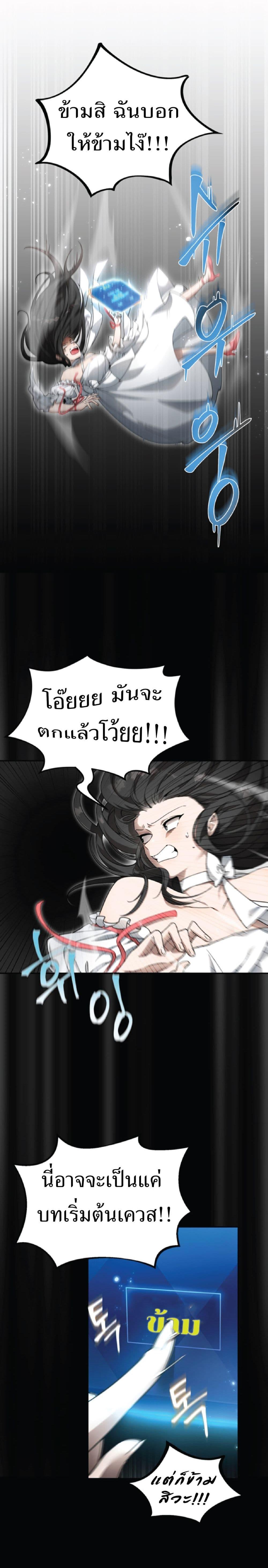 Manga-lc-com อ่านมังงะ อ่านการ์ตูน ออนไลน์ ฟรี How to Live at the Max Level ตอนที่ 1 2 3 4 5 6 7 8 9 10 11 12 13 14 ฟรี ไม่มีโฆษณา Manga-lc - อ่าน มังงะ อ่าน การ์ตูน ออนไลน์ อ่านมังงะ ฟรี