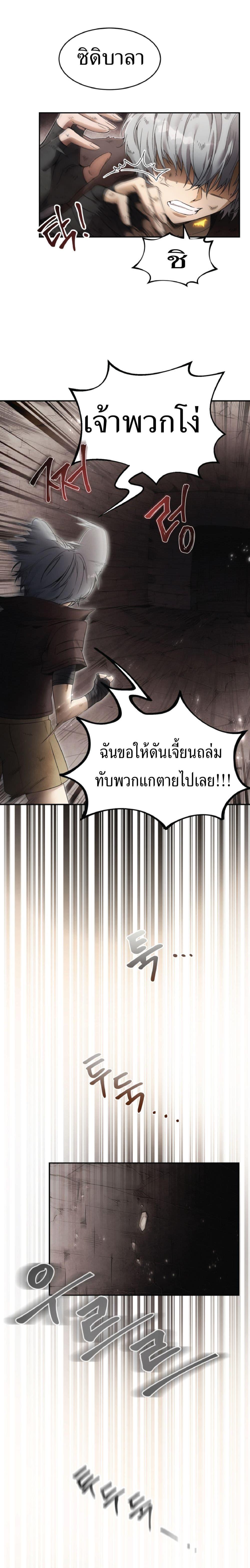 Manga-lc-com อ่านมังงะ อ่านการ์ตูน ออนไลน์ ฟรี How to Live at the Max Level ตอนที่ 1 2 3 4 5 6 7 8 9 10 11 12 13 14 ฟรี ไม่มีโฆษณา Manga-lc - อ่าน มังงะ อ่าน การ์ตูน ออนไลน์ อ่านมังงะ ฟรี