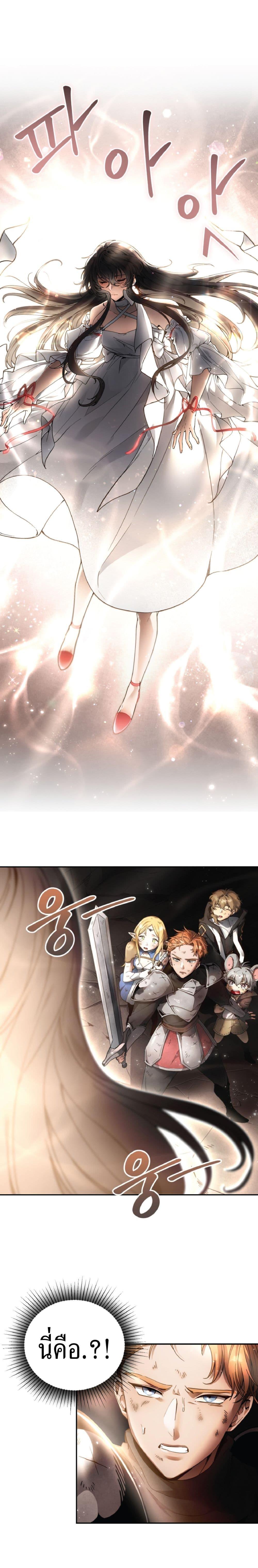 Manga-lc-com อ่านมังงะ อ่านการ์ตูน ออนไลน์ ฟรี How to Live at the Max Level ตอนที่ 1 2 3 4 5 6 7 8 9 10 11 12 13 14 ฟรี ไม่มีโฆษณา Manga-lc - อ่าน มังงะ อ่าน การ์ตูน ออนไลน์ อ่านมังงะ ฟรี