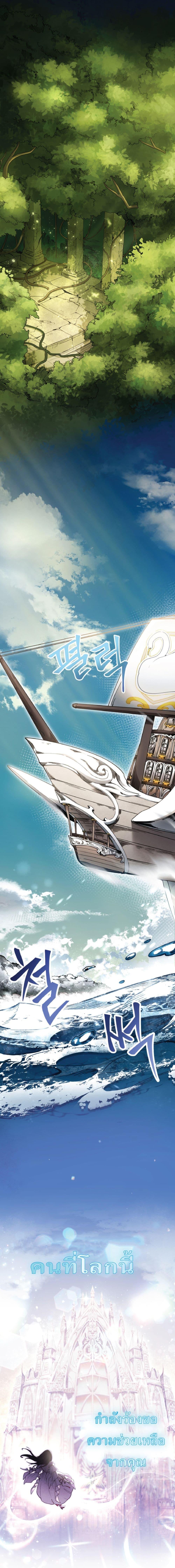 Manga-lc-com อ่านมังงะ อ่านการ์ตูน ออนไลน์ ฟรี How to Live at the Max Level ตอนที่ 1 2 3 4 5 6 7 8 9 10 11 12 13 14 ฟรี ไม่มีโฆษณา Manga-lc - อ่าน มังงะ อ่าน การ์ตูน ออนไลน์ อ่านมังงะ ฟรี