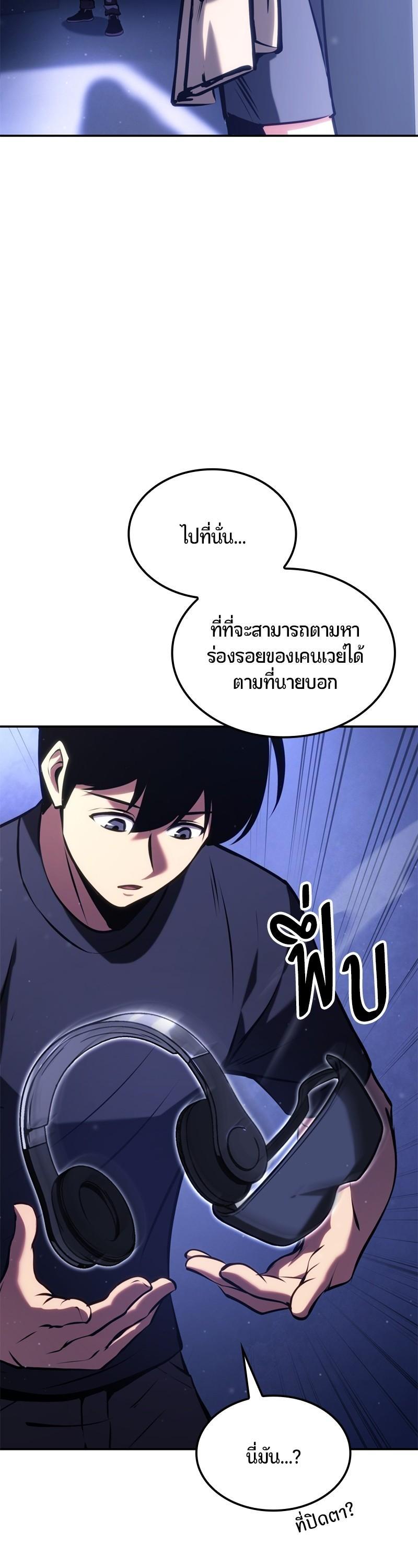 Manga-lc-com อ่านมังงะ อ่านการ์ตูน ออนไลน์ ฟรี Assassin’s Creed The Forgotten Temple ตอนที่ 1 2 3 4 5 6 7 8 9 10 11 12 13 14 ฟรี ไม่มีโฆษณา Manga-lc - อ่าน มังงะ อ่าน การ์ตูน ออนไลน์ อ่านมังงะ ฟรี
