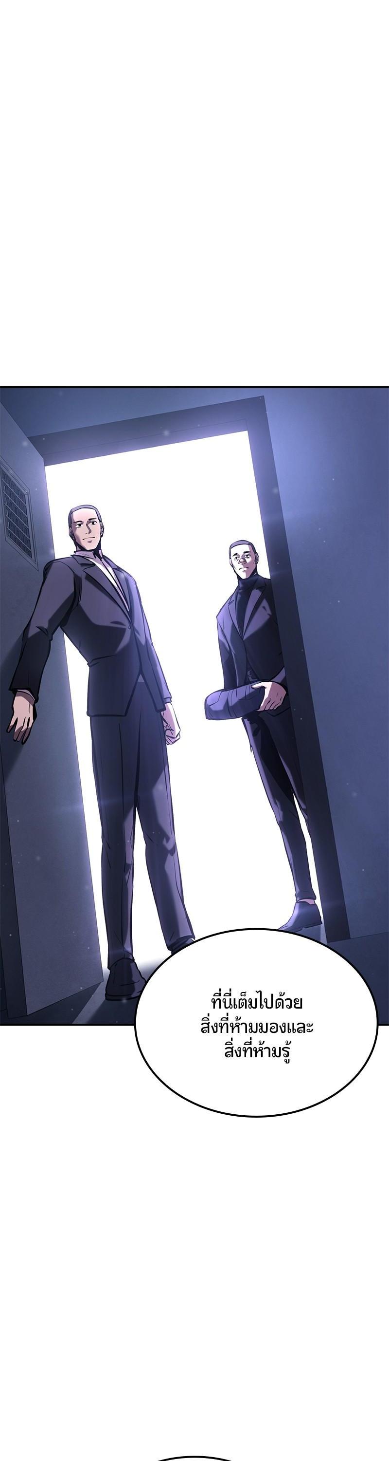 Manga-lc-com อ่านมังงะ อ่านการ์ตูน ออนไลน์ ฟรี Assassin’s Creed The Forgotten Temple ตอนที่ 1 2 3 4 5 6 7 8 9 10 11 12 13 14 ฟรี ไม่มีโฆษณา Manga-lc - อ่าน มังงะ อ่าน การ์ตูน ออนไลน์ อ่านมังงะ ฟรี