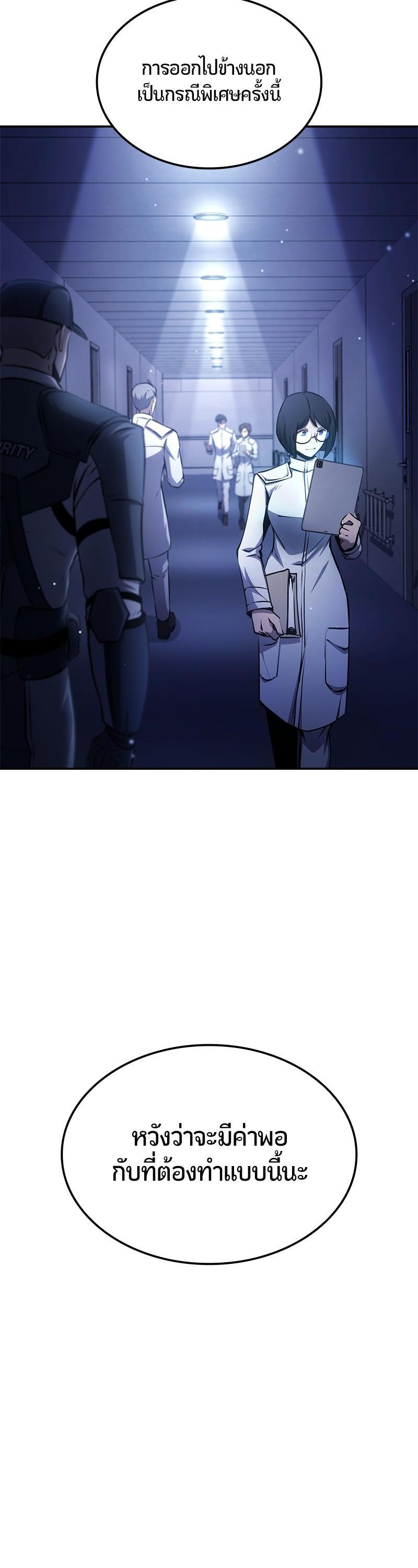 Manga-lc-com อ่านมังงะ อ่านการ์ตูน ออนไลน์ ฟรี Assassin’s Creed The Forgotten Temple ตอนที่ 1 2 3 4 5 6 7 8 9 10 11 12 13 14 ฟรี ไม่มีโฆษณา Manga-lc - อ่าน มังงะ อ่าน การ์ตูน ออนไลน์ อ่านมังงะ ฟรี