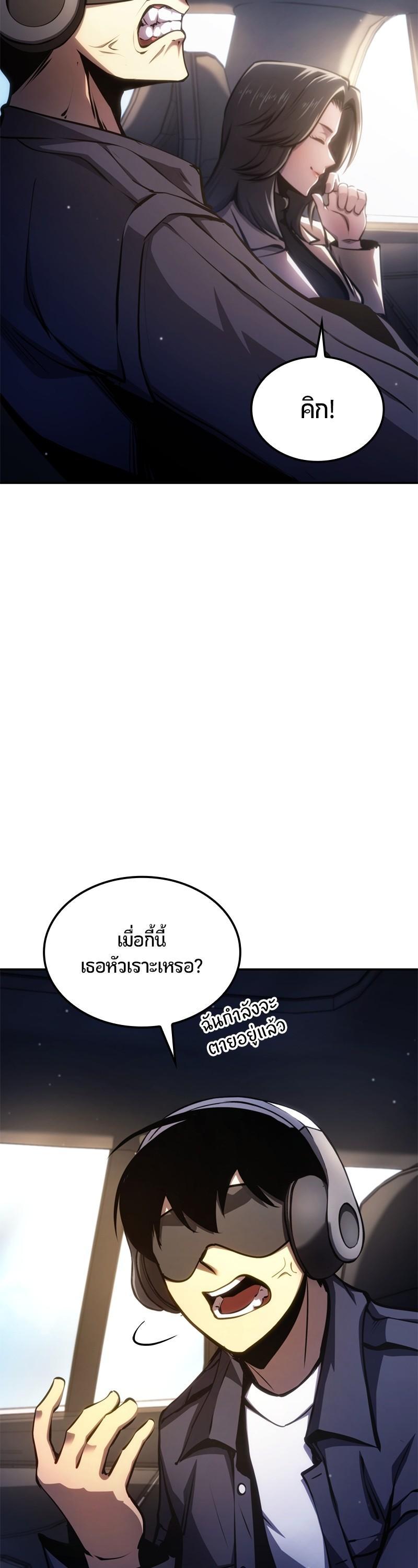 Manga-lc-com อ่านมังงะ อ่านการ์ตูน ออนไลน์ ฟรี Assassin’s Creed The Forgotten Temple ตอนที่ 1 2 3 4 5 6 7 8 9 10 11 12 13 14 ฟรี ไม่มีโฆษณา Manga-lc - อ่าน มังงะ อ่าน การ์ตูน ออนไลน์ อ่านมังงะ ฟรี