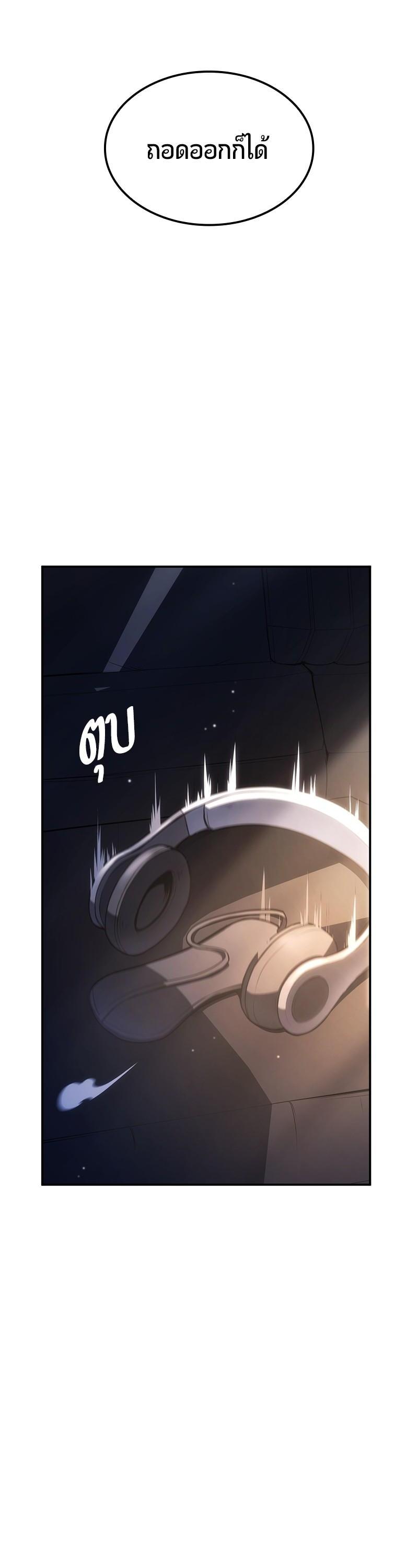 Manga-lc-com อ่านมังงะ อ่านการ์ตูน ออนไลน์ ฟรี Assassin’s Creed The Forgotten Temple ตอนที่ 1 2 3 4 5 6 7 8 9 10 11 12 13 14 ฟรี ไม่มีโฆษณา Manga-lc - อ่าน มังงะ อ่าน การ์ตูน ออนไลน์ อ่านมังงะ ฟรี