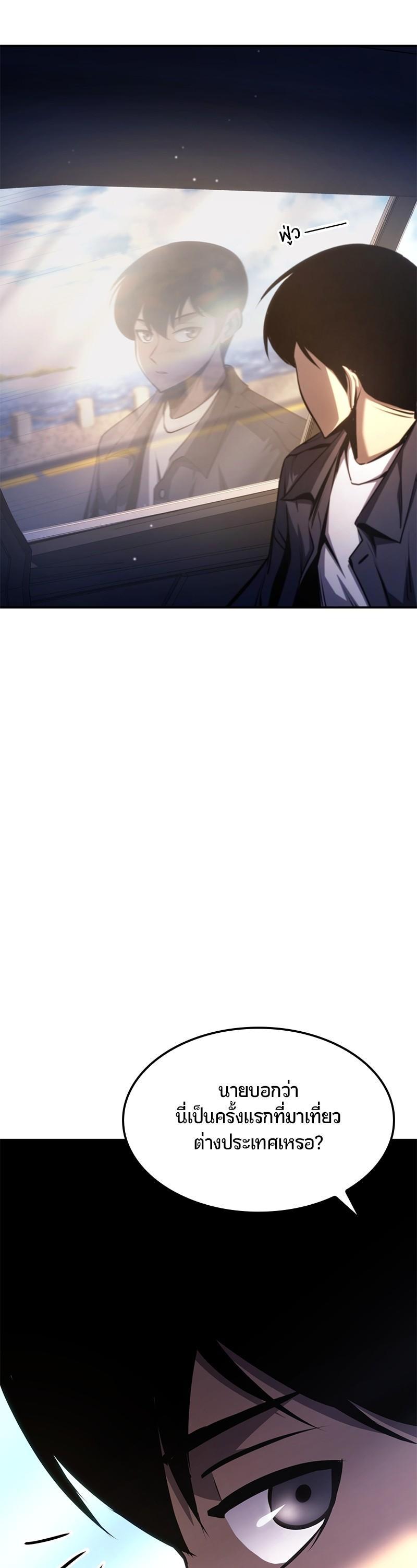 Manga-lc-com อ่านมังงะ อ่านการ์ตูน ออนไลน์ ฟรี Assassin’s Creed The Forgotten Temple ตอนที่ 1 2 3 4 5 6 7 8 9 10 11 12 13 14 ฟรี ไม่มีโฆษณา Manga-lc - อ่าน มังงะ อ่าน การ์ตูน ออนไลน์ อ่านมังงะ ฟรี