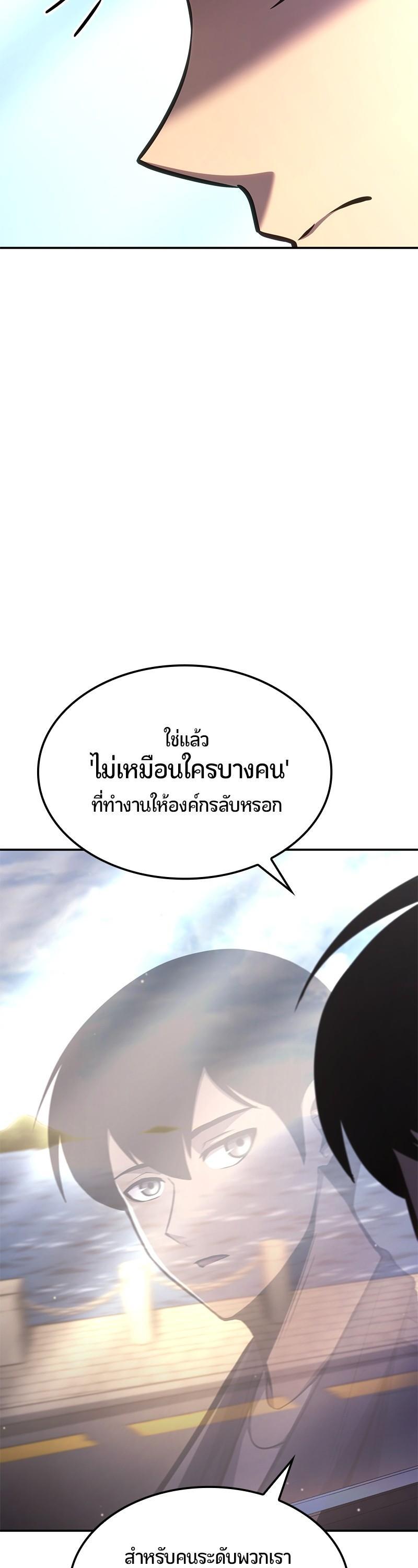 Manga-lc-com อ่านมังงะ อ่านการ์ตูน ออนไลน์ ฟรี Assassin’s Creed The Forgotten Temple ตอนที่ 1 2 3 4 5 6 7 8 9 10 11 12 13 14 ฟรี ไม่มีโฆษณา Manga-lc - อ่าน มังงะ อ่าน การ์ตูน ออนไลน์ อ่านมังงะ ฟรี