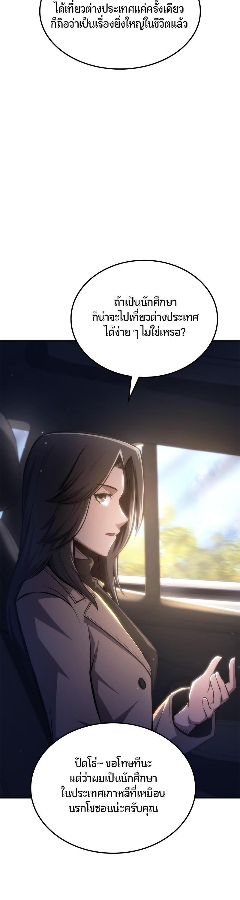 Manga-lc-com อ่านมังงะ อ่านการ์ตูน ออนไลน์ ฟรี Assassin’s Creed The Forgotten Temple ตอนที่ 1 2 3 4 5 6 7 8 9 10 11 12 13 14 ฟรี ไม่มีโฆษณา Manga-lc - อ่าน มังงะ อ่าน การ์ตูน ออนไลน์ อ่านมังงะ ฟรี