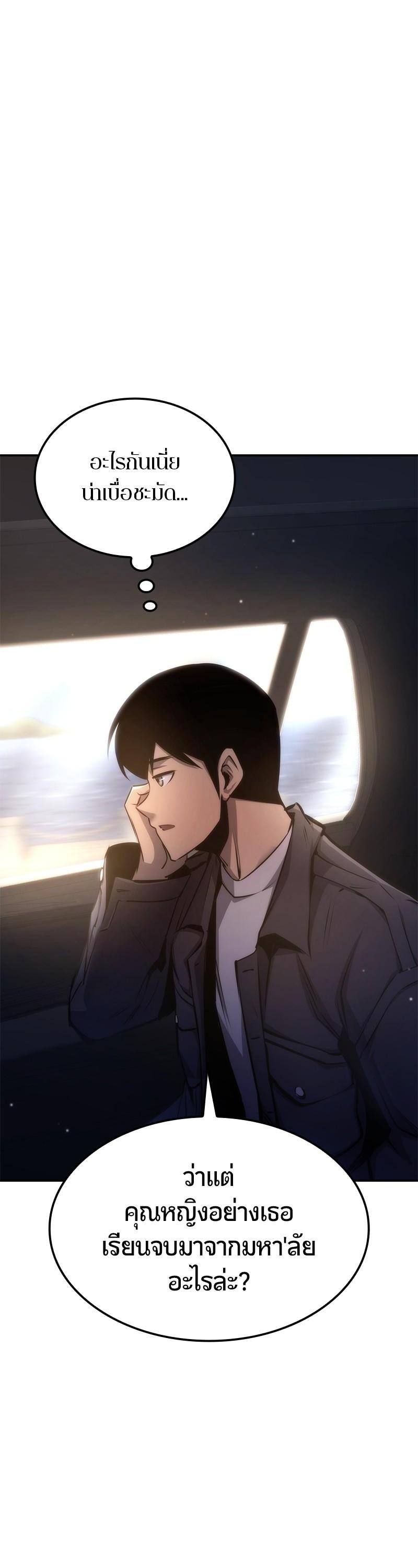 Manga-lc-com อ่านมังงะ อ่านการ์ตูน ออนไลน์ ฟรี Assassin’s Creed The Forgotten Temple ตอนที่ 1 2 3 4 5 6 7 8 9 10 11 12 13 14 ฟรี ไม่มีโฆษณา Manga-lc - อ่าน มังงะ อ่าน การ์ตูน ออนไลน์ อ่านมังงะ ฟรี