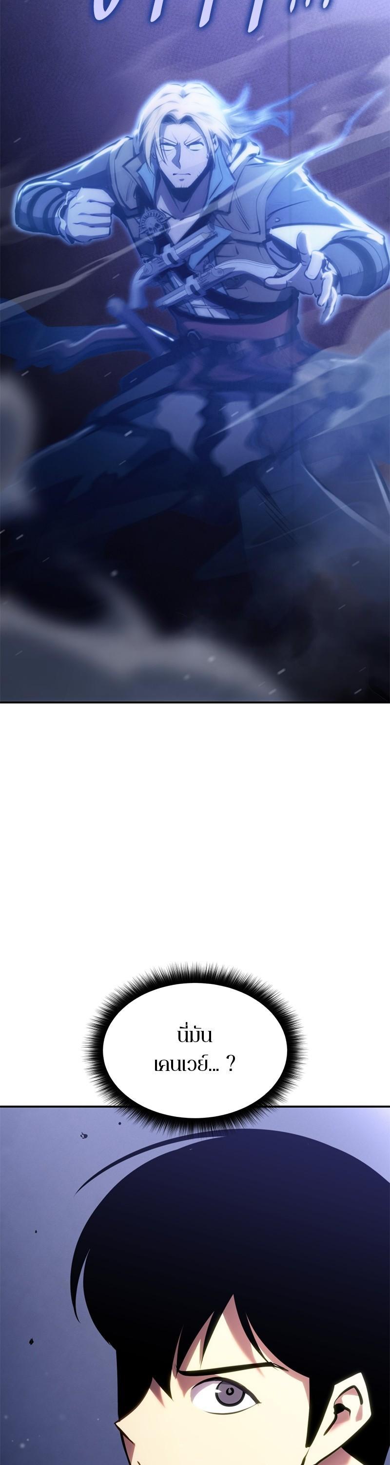 Manga-lc-com อ่านมังงะ อ่านการ์ตูน ออนไลน์ ฟรี Assassin’s Creed The Forgotten Temple ตอนที่ 1 2 3 4 5 6 7 8 9 10 11 12 13 14 ฟรี ไม่มีโฆษณา Manga-lc - อ่าน มังงะ อ่าน การ์ตูน ออนไลน์ อ่านมังงะ ฟรี