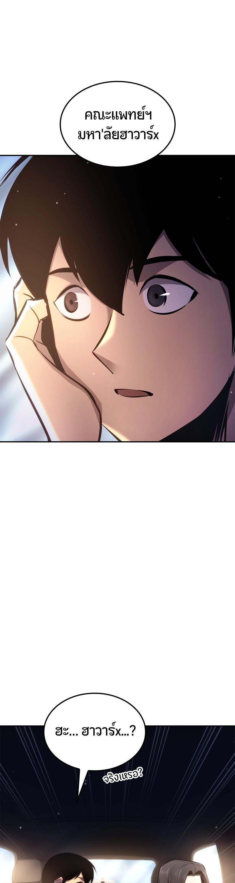 Manga-lc-com อ่านมังงะ อ่านการ์ตูน ออนไลน์ ฟรี Assassin’s Creed The Forgotten Temple ตอนที่ 1 2 3 4 5 6 7 8 9 10 11 12 13 14 ฟรี ไม่มีโฆษณา Manga-lc - อ่าน มังงะ อ่าน การ์ตูน ออนไลน์ อ่านมังงะ ฟรี