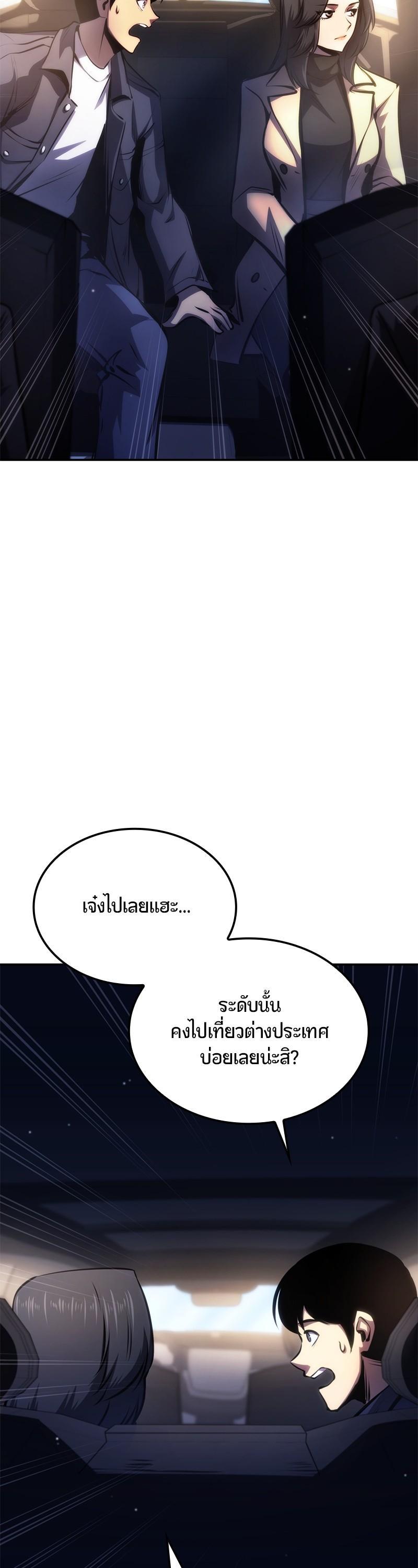 Manga-lc-com อ่านมังงะ อ่านการ์ตูน ออนไลน์ ฟรี Assassin’s Creed The Forgotten Temple ตอนที่ 1 2 3 4 5 6 7 8 9 10 11 12 13 14 ฟรี ไม่มีโฆษณา Manga-lc - อ่าน มังงะ อ่าน การ์ตูน ออนไลน์ อ่านมังงะ ฟรี