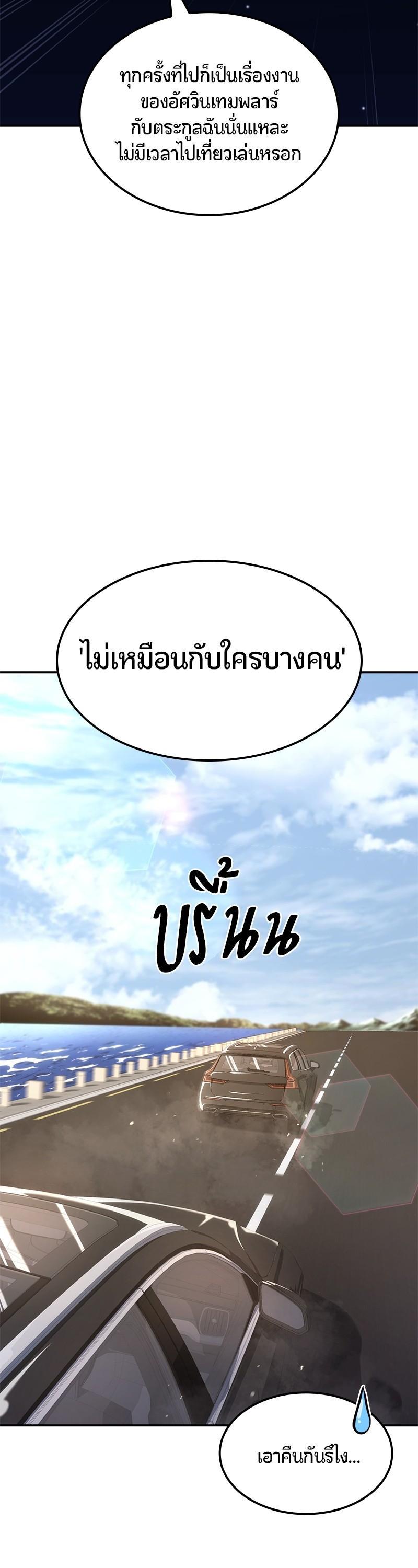 Manga-lc-com อ่านมังงะ อ่านการ์ตูน ออนไลน์ ฟรี Assassin’s Creed The Forgotten Temple ตอนที่ 1 2 3 4 5 6 7 8 9 10 11 12 13 14 ฟรี ไม่มีโฆษณา Manga-lc - อ่าน มังงะ อ่าน การ์ตูน ออนไลน์ อ่านมังงะ ฟรี