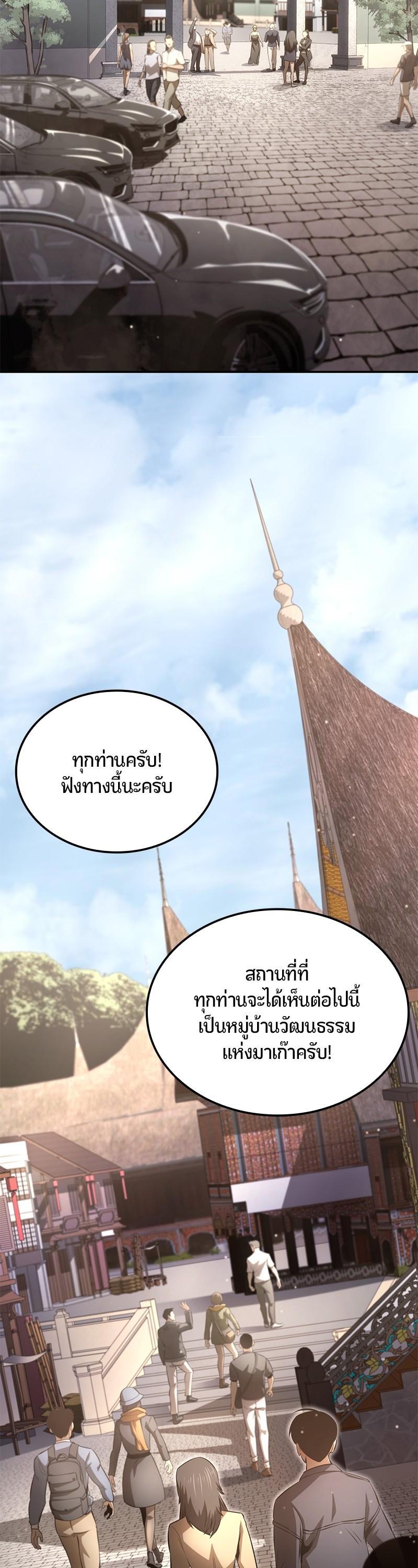 Manga-lc-com อ่านมังงะ อ่านการ์ตูน ออนไลน์ ฟรี Assassin’s Creed The Forgotten Temple ตอนที่ 1 2 3 4 5 6 7 8 9 10 11 12 13 14 ฟรี ไม่มีโฆษณา Manga-lc - อ่าน มังงะ อ่าน การ์ตูน ออนไลน์ อ่านมังงะ ฟรี