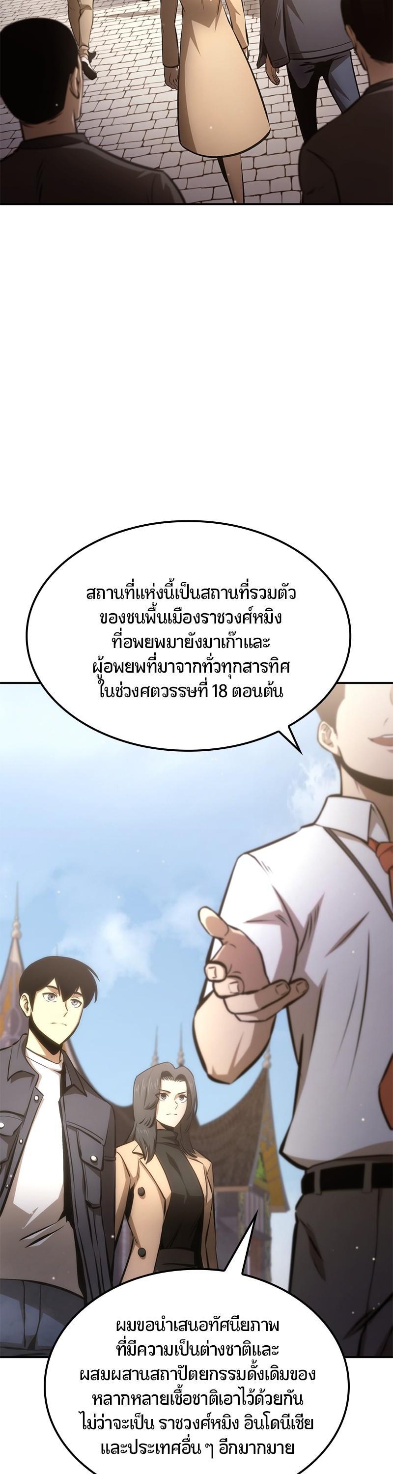 Manga-lc-com อ่านมังงะ อ่านการ์ตูน ออนไลน์ ฟรี Assassin’s Creed The Forgotten Temple ตอนที่ 1 2 3 4 5 6 7 8 9 10 11 12 13 14 ฟรี ไม่มีโฆษณา Manga-lc - อ่าน มังงะ อ่าน การ์ตูน ออนไลน์ อ่านมังงะ ฟรี