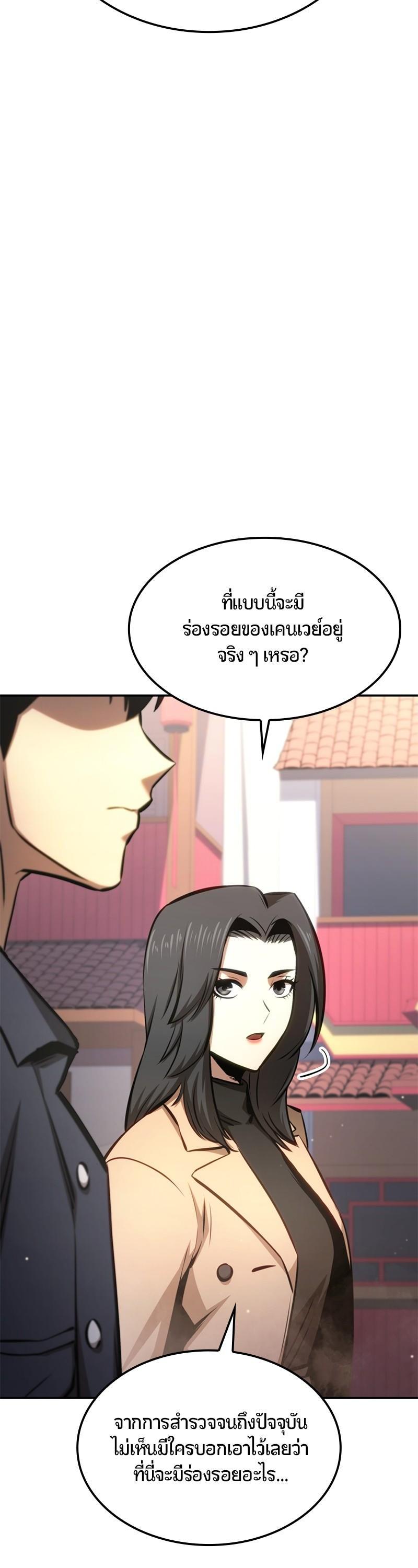 Manga-lc-com อ่านมังงะ อ่านการ์ตูน ออนไลน์ ฟรี Assassin’s Creed The Forgotten Temple ตอนที่ 1 2 3 4 5 6 7 8 9 10 11 12 13 14 ฟรี ไม่มีโฆษณา Manga-lc - อ่าน มังงะ อ่าน การ์ตูน ออนไลน์ อ่านมังงะ ฟรี