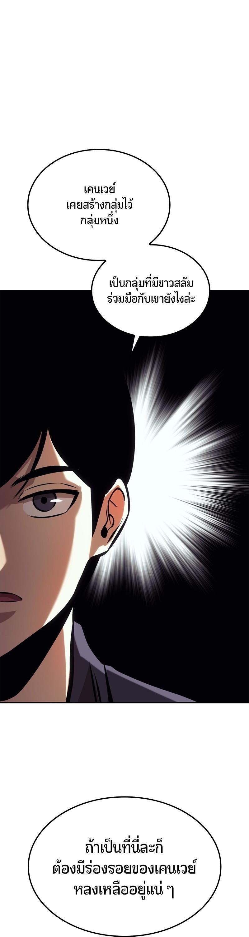 Manga-lc-com อ่านมังงะ อ่านการ์ตูน ออนไลน์ ฟรี Assassin’s Creed The Forgotten Temple ตอนที่ 1 2 3 4 5 6 7 8 9 10 11 12 13 14 ฟรี ไม่มีโฆษณา Manga-lc - อ่าน มังงะ อ่าน การ์ตูน ออนไลน์ อ่านมังงะ ฟรี