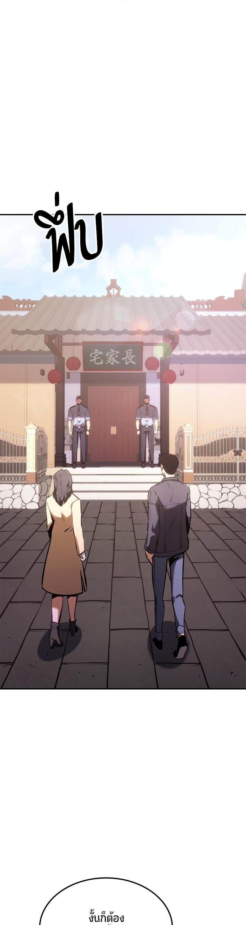 Manga-lc-com อ่านมังงะ อ่านการ์ตูน ออนไลน์ ฟรี Assassin’s Creed The Forgotten Temple ตอนที่ 1 2 3 4 5 6 7 8 9 10 11 12 13 14 ฟรี ไม่มีโฆษณา Manga-lc - อ่าน มังงะ อ่าน การ์ตูน ออนไลน์ อ่านมังงะ ฟรี