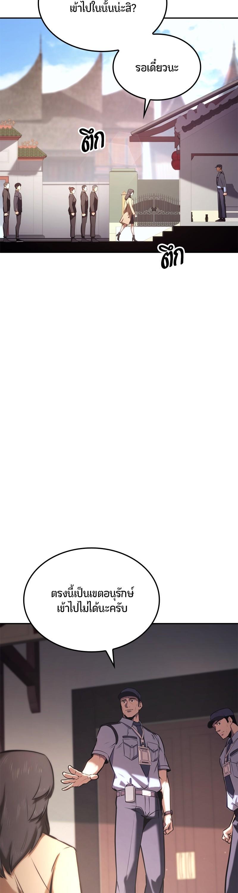 Manga-lc-com อ่านมังงะ อ่านการ์ตูน ออนไลน์ ฟรี Assassin’s Creed The Forgotten Temple ตอนที่ 1 2 3 4 5 6 7 8 9 10 11 12 13 14 ฟรี ไม่มีโฆษณา Manga-lc - อ่าน มังงะ อ่าน การ์ตูน ออนไลน์ อ่านมังงะ ฟรี