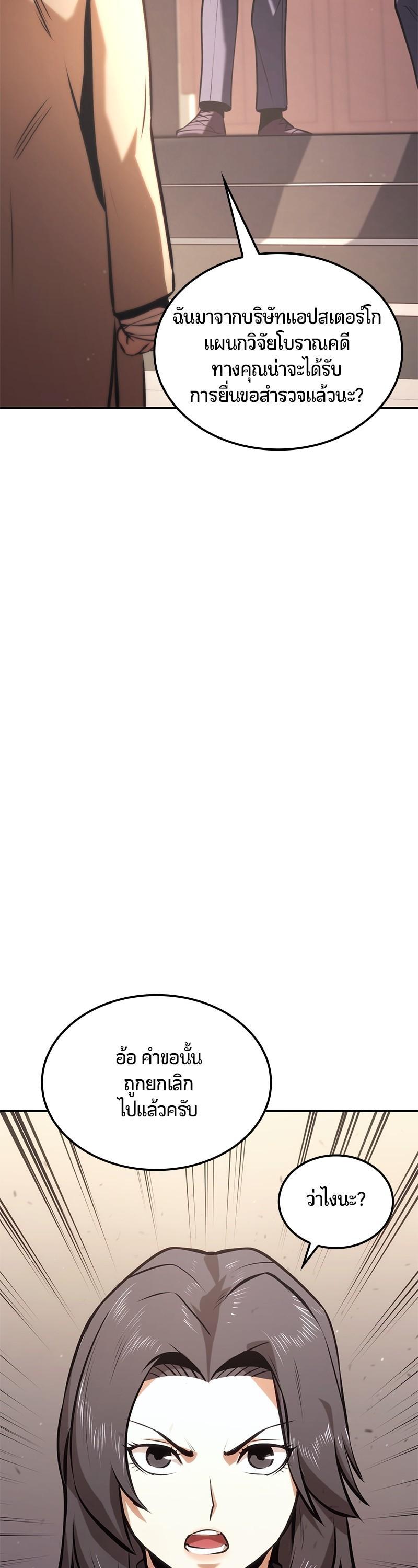 Manga-lc-com อ่านมังงะ อ่านการ์ตูน ออนไลน์ ฟรี Assassin’s Creed The Forgotten Temple ตอนที่ 1 2 3 4 5 6 7 8 9 10 11 12 13 14 ฟรี ไม่มีโฆษณา Manga-lc - อ่าน มังงะ อ่าน การ์ตูน ออนไลน์ อ่านมังงะ ฟรี