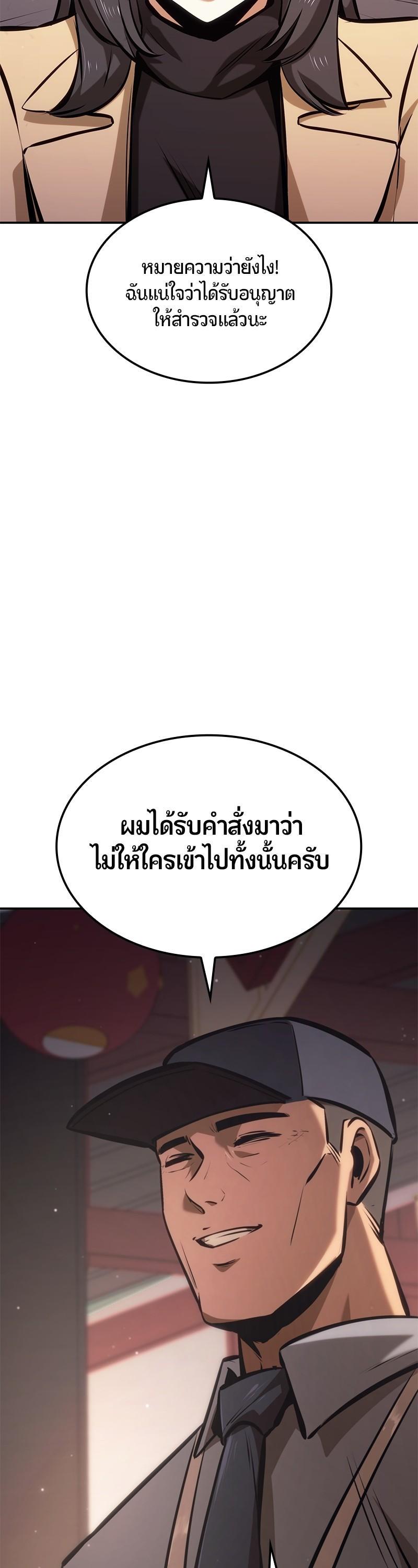 Manga-lc-com อ่านมังงะ อ่านการ์ตูน ออนไลน์ ฟรี Assassin’s Creed The Forgotten Temple ตอนที่ 1 2 3 4 5 6 7 8 9 10 11 12 13 14 ฟรี ไม่มีโฆษณา Manga-lc - อ่าน มังงะ อ่าน การ์ตูน ออนไลน์ อ่านมังงะ ฟรี