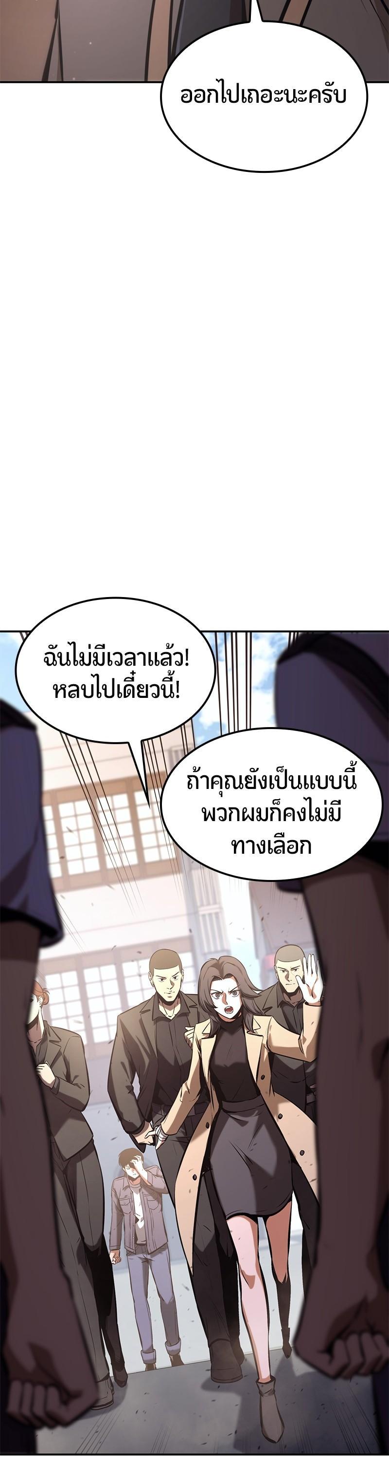 Manga-lc-com อ่านมังงะ อ่านการ์ตูน ออนไลน์ ฟรี Assassin’s Creed The Forgotten Temple ตอนที่ 1 2 3 4 5 6 7 8 9 10 11 12 13 14 ฟรี ไม่มีโฆษณา Manga-lc - อ่าน มังงะ อ่าน การ์ตูน ออนไลน์ อ่านมังงะ ฟรี